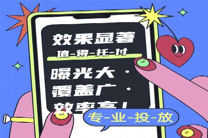今日头条广告案例：从零到一的突破之路